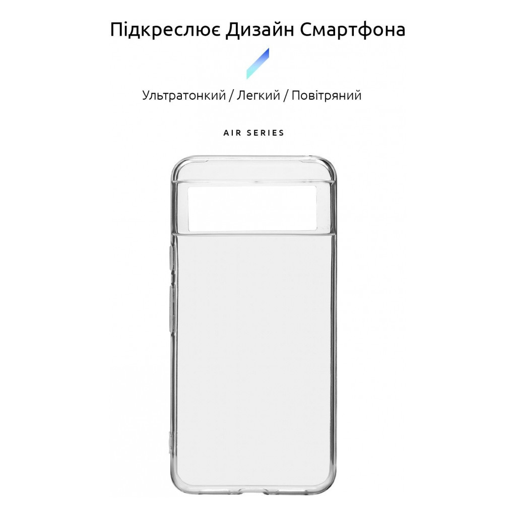 Чохол до мобільного телефона Armorstandart Air Series Google Pixel 8 Transparent (ARM72940) - зображення 3