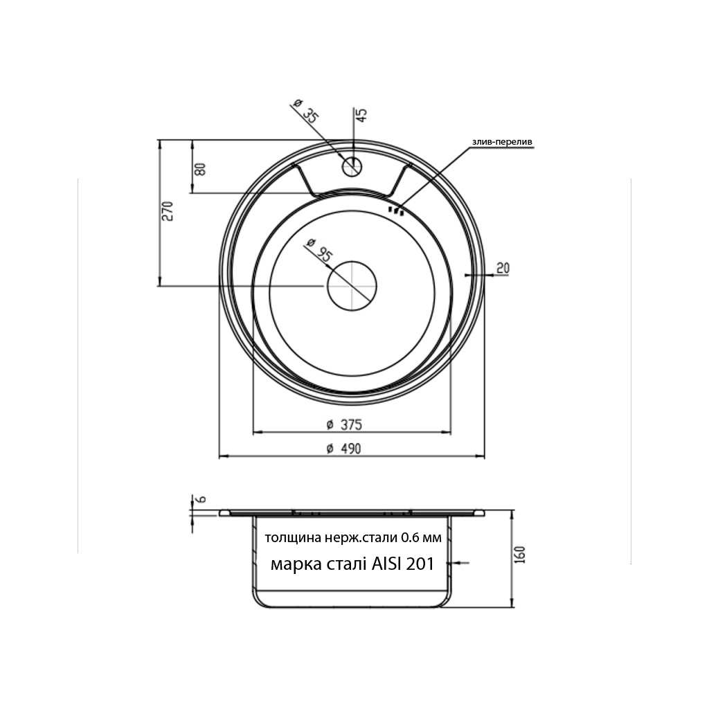 Мийка кухонна Kroner Satin-490 06160 (CV022764) - зображення 2
