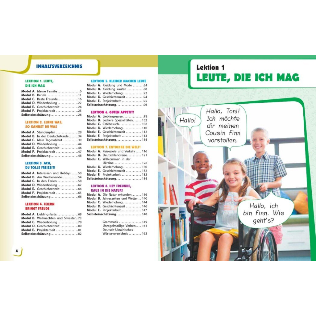 Підручник Німецька мова. 5-й рік навчання. 5 клас. З аудіосупроводом - С.І. Сотникова, Г.В. Гоголєва Ранок (9786170979216) - зображення 5