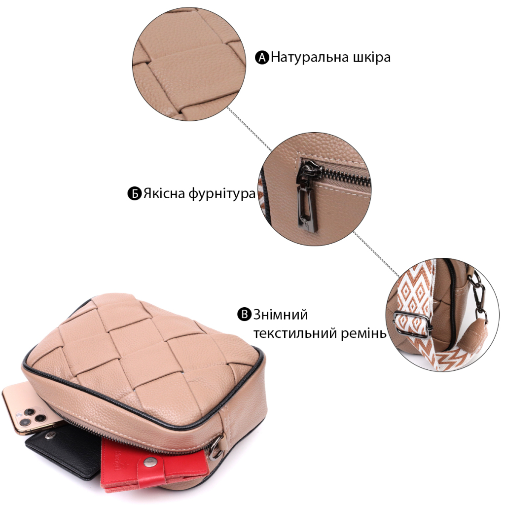 Сумка Vintage Шкіряна жіноча з плетінням Бежева (22409) - зображення 4