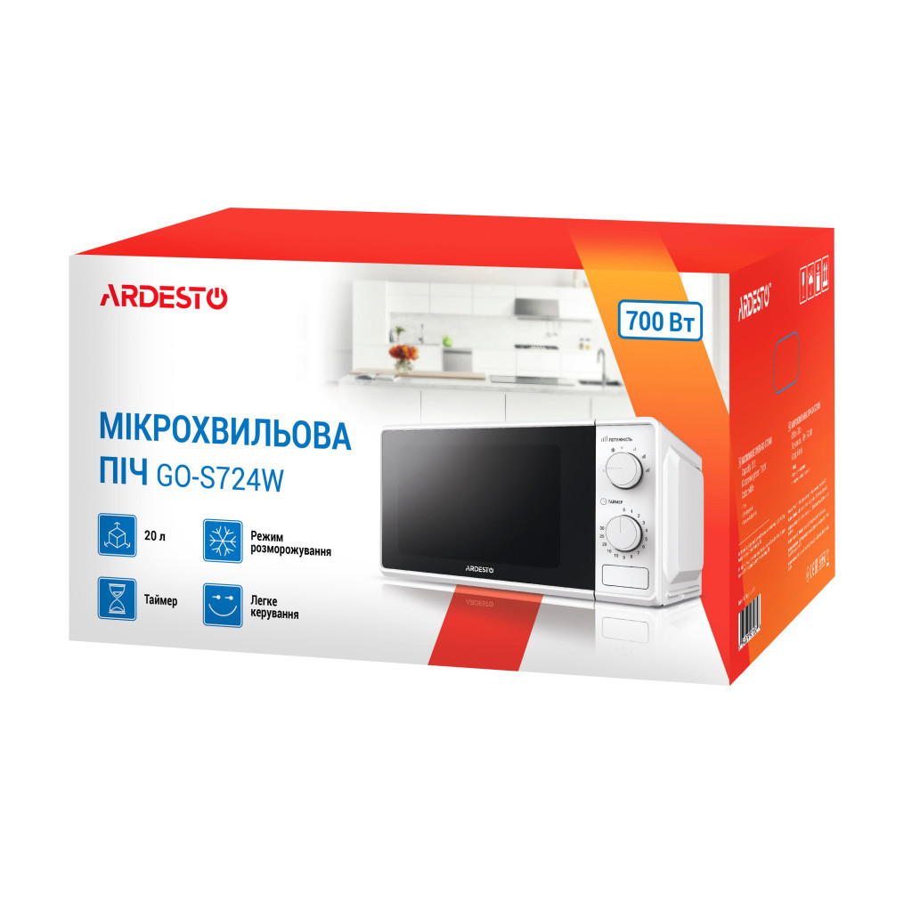 Мікрохвильова піч Ardesto GO-S724B - зображення 5