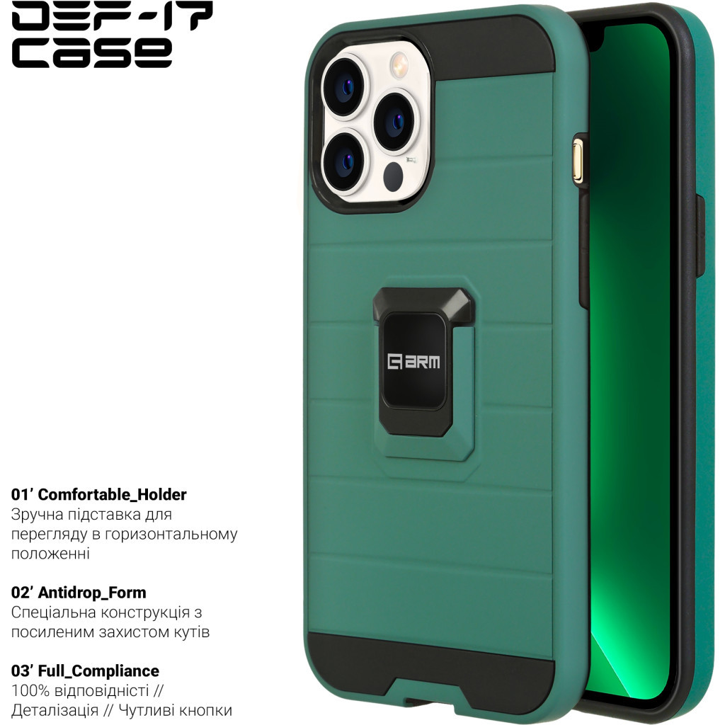 Чохол до мобільного телефона Armorstandart DEF17 case Apple iPhone 12 Pro Max Military Green (ARM61337) - зображення 2