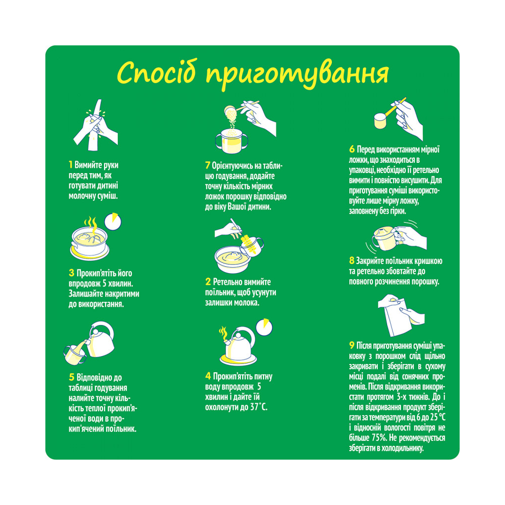 Дитяча суміш Nestogen 3 з лактобактеріями L. Reuteri з 12 міс. 600 г (7613287111821) - изображение 7