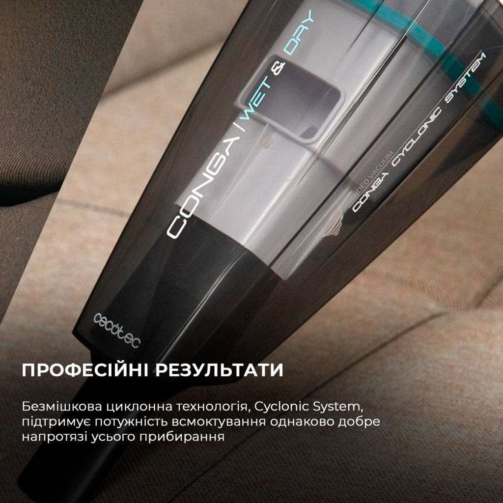 Пилосос Cecotec CCTC-08373 - зображення 5
