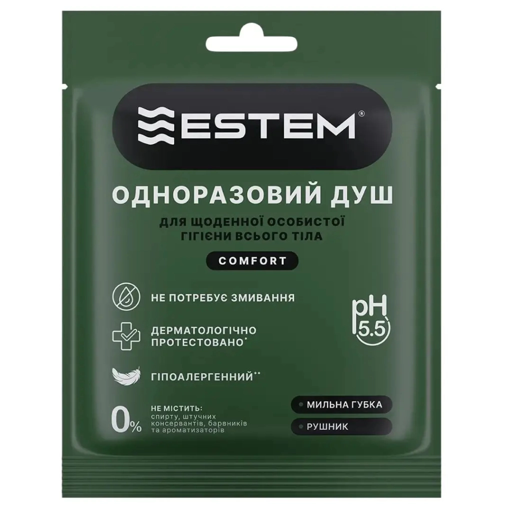 Одноразовий душ Estem Comfort Set 5шт (53-202-IS) - зображення 2