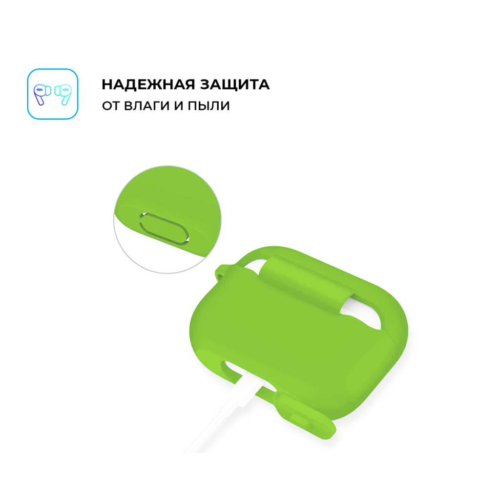 Чохол для навушників Armorstandart Silicone Case для Apple Airpods Pro Light Green (ARM56084) - зображення 3