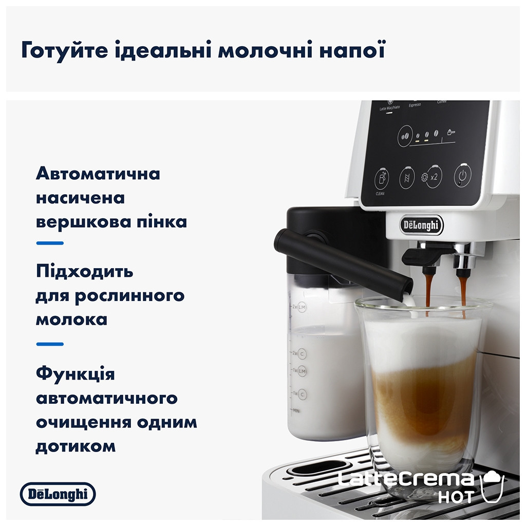 Кавомашина DeLonghi ECAM 220.61.W - зображення 8