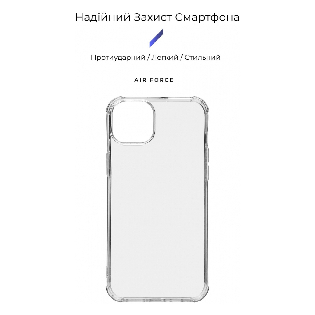 Чохол до мобільного телефона Armorstandart Air Force Apple iPhone 15 Plus Transparent (ARM69324) - зображення 3
