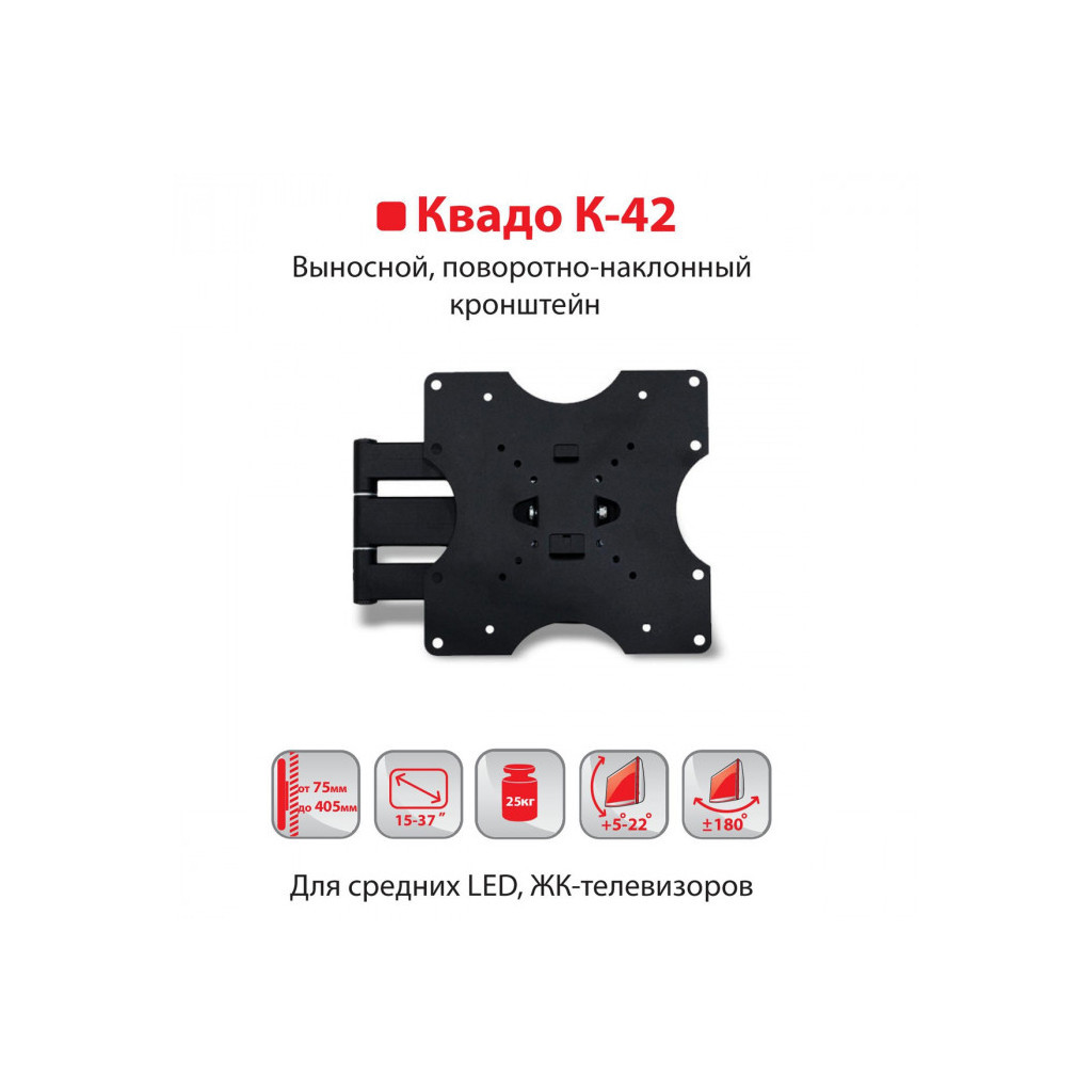 Кронштейн Квадо K-42 - зображення 9