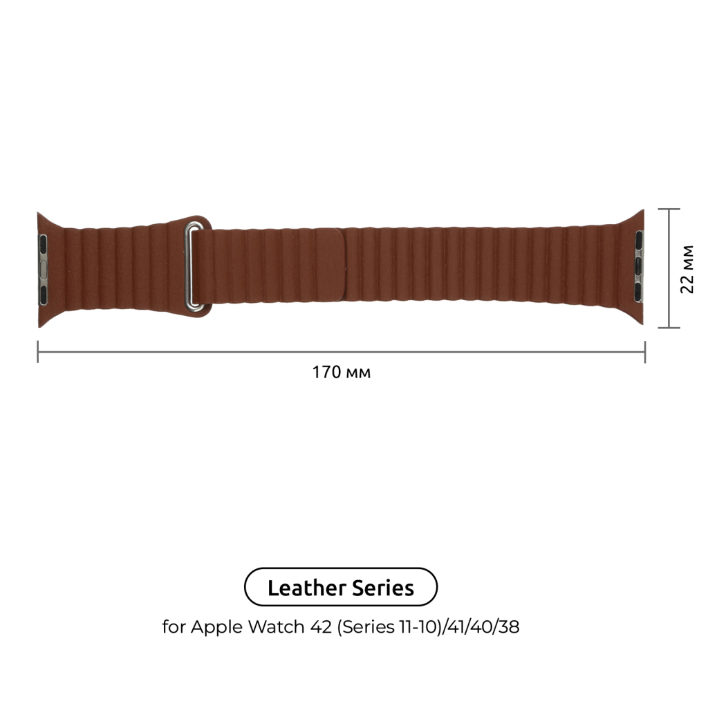 Ремінець до смарт-годинника Armorstandart Leather Loop для Apple Watch 42 (Series 11-10)/41/40/38 Saddle Brown (ARM57843) - зображення 2