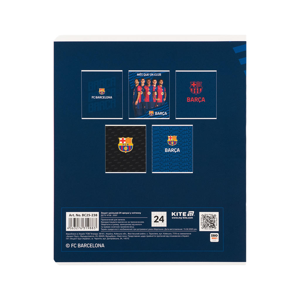 Зошит Kite FC Barcelona, 24 аркуші, клітинка (BC25-238) - зображення 6