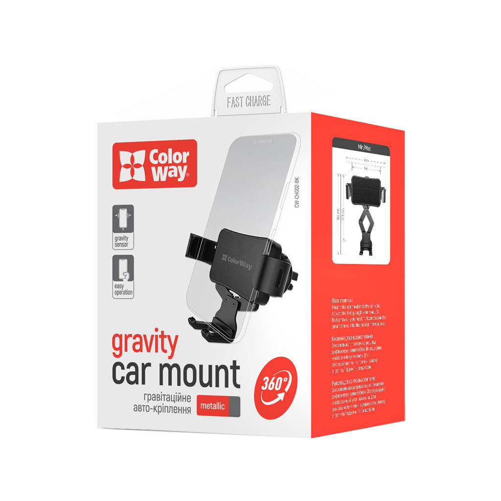 Універсальний автотримач ColorWay Metallic Gravity Holder-2 Black (CW-CHG02-BK) - зображення 4