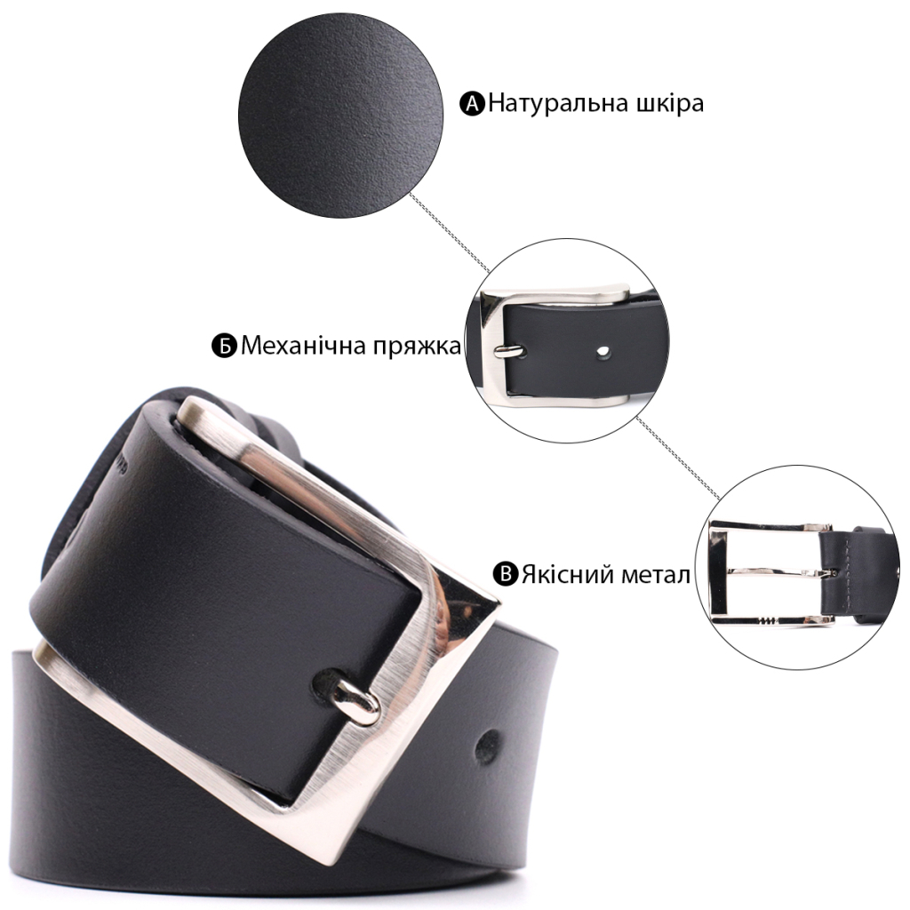 Ремінь Grande Pelle Брючний з натуральної шкіри Чорний (11674) - зображення 4