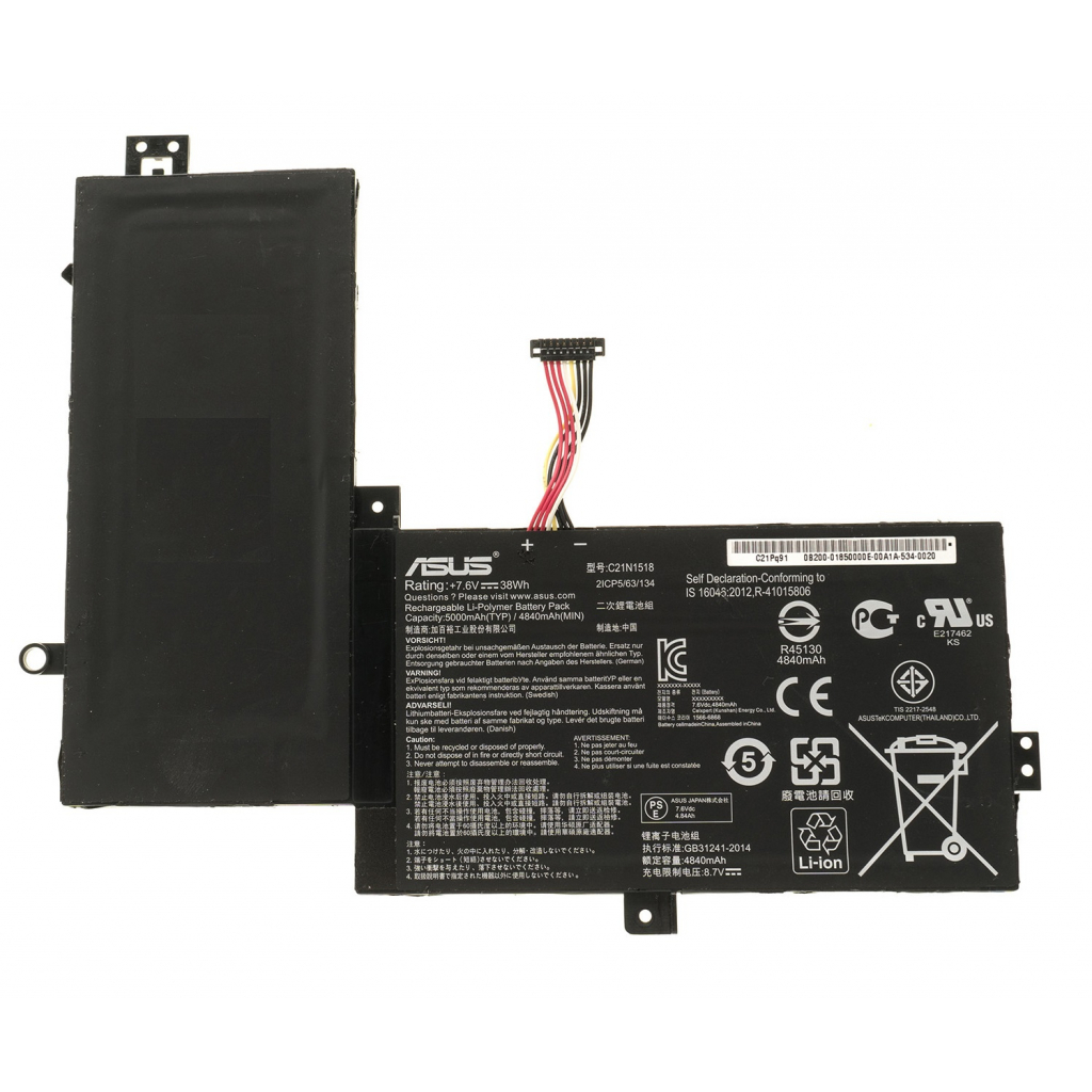 Акумулятор до ноутбука ASUS VivoBook TP501 C21N1518, 4840mAh (38Wh), 2cell, 7.6V (A47578) - зображення 1
