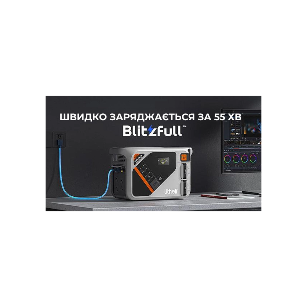 Зарядна станція Litheli 1800W 1069Wh (U20EH17-0U200) - зображення 2