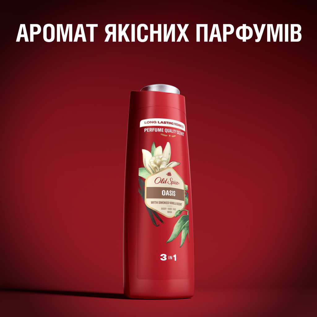 Гель для душу Old Spice 3-в-1 Oasis 400 мл (8006540838761) - изображение 8