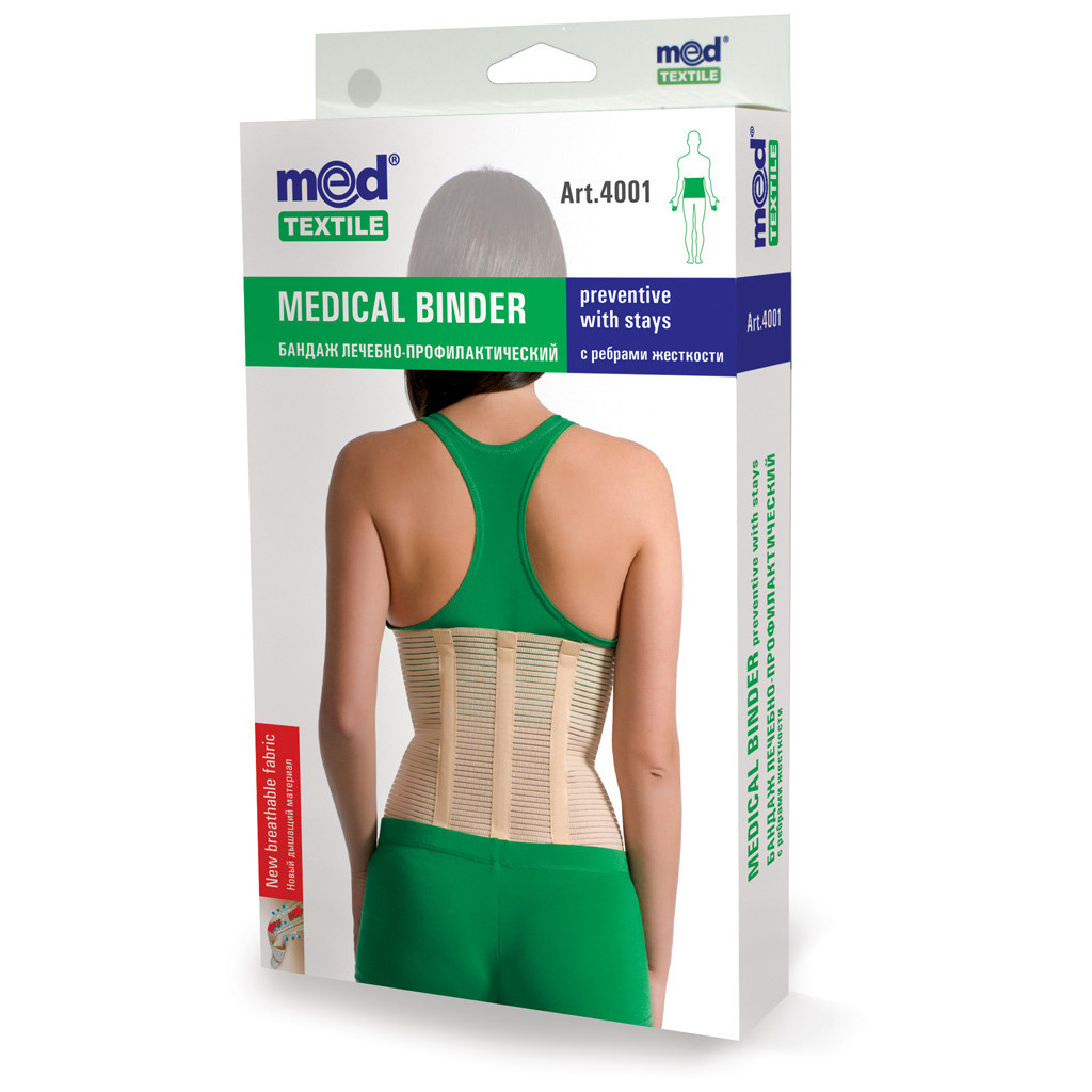 Бандаж MedTextile Бандаж лікувально-профілактичний, розмір Mшт (4820137290619) - зображення 1