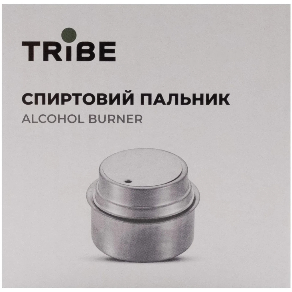 Пальник Tribe Спиртовий Alcohol Burner (T-FZ-0019-yellow) - зображення 4