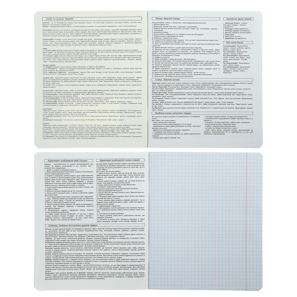 Зошит ZiBi предметний PASTEL 48 аркушів клітинка, біологія (ZB.1701-15) - зображення 2