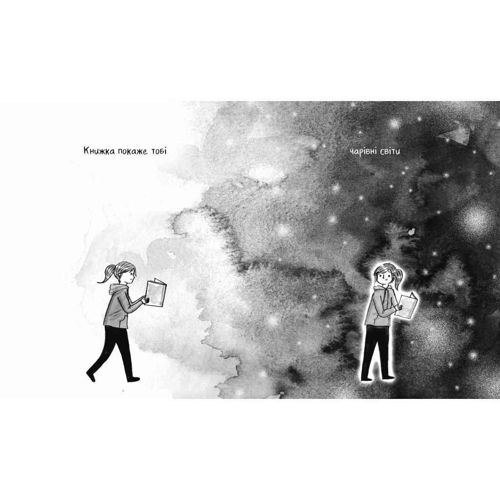 Комікс Книжки - то любов - Деббі Тан Видавництво РМ (9786178373436) - изображение 4