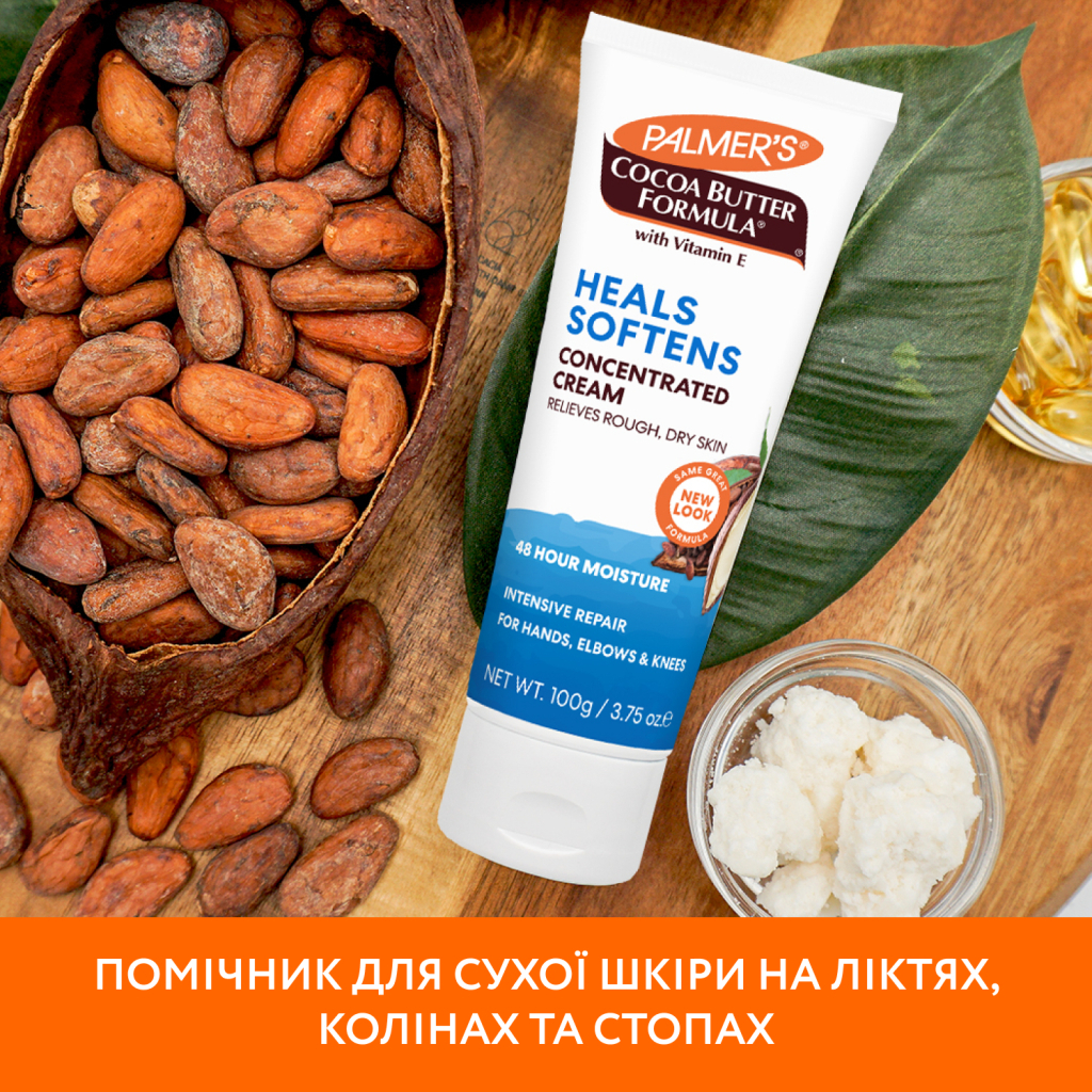 Крем для рук Palmer's Cocoa Butter Formula З олією какао і вітаміном Е 96 г (010181043550) - зображення 6
