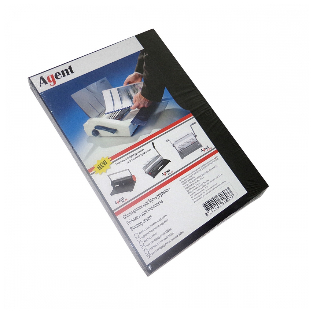 Обкладинка для палітурки Agent пласт. А4 180мк коричнева, уп/100 (1510489) - изображение 1
