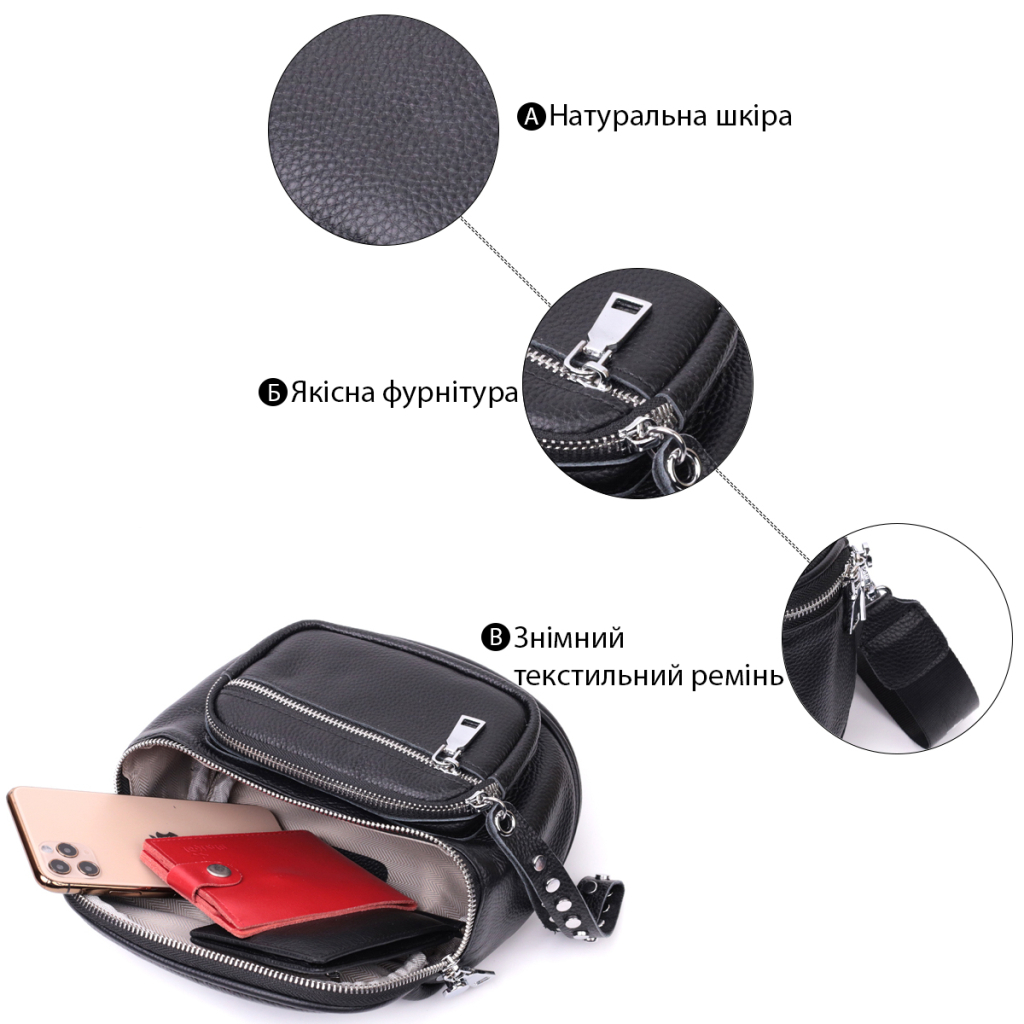 Сумка Vintage З натуральної шкіри Чорна (22388) - зображення 4