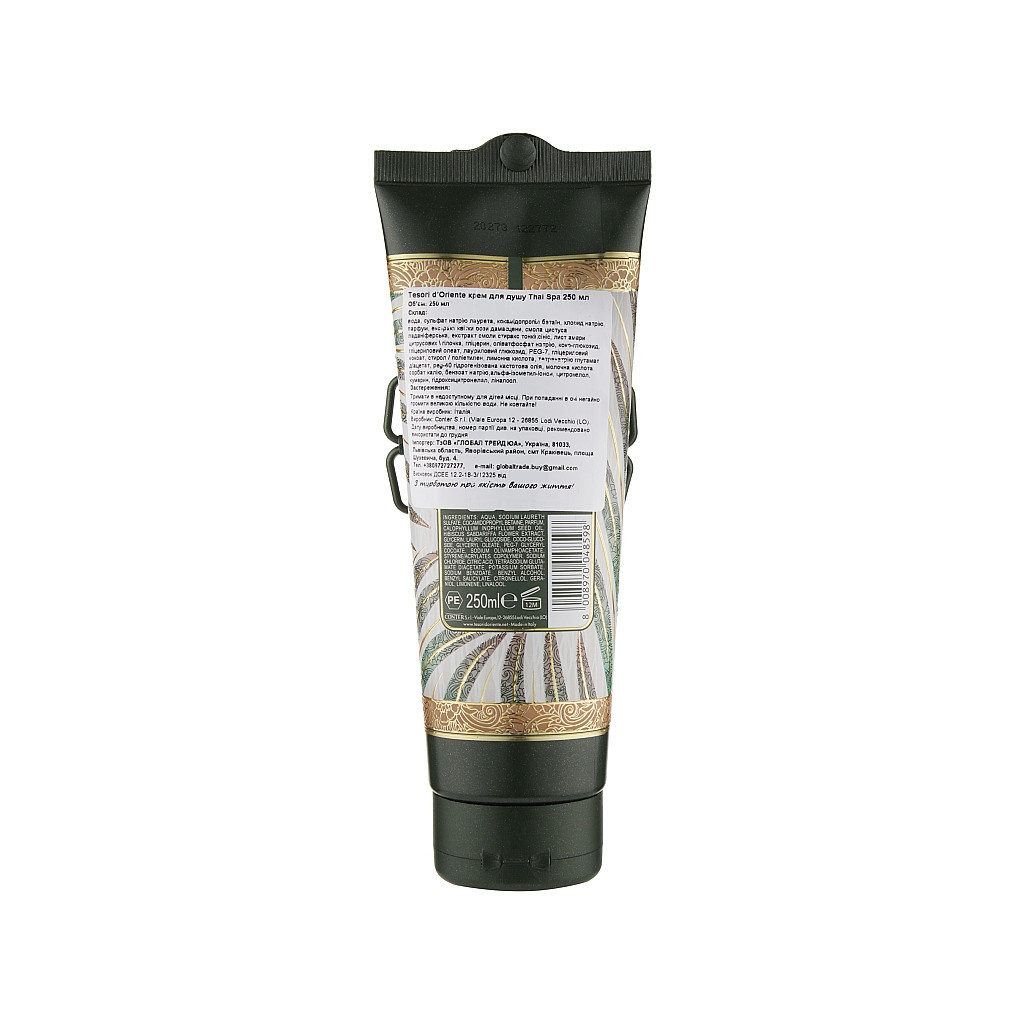 Гель для душу Tesori d'Oriente парфумований Гібіскус і олія таману 250 мл (8008970048598) - зображення 2