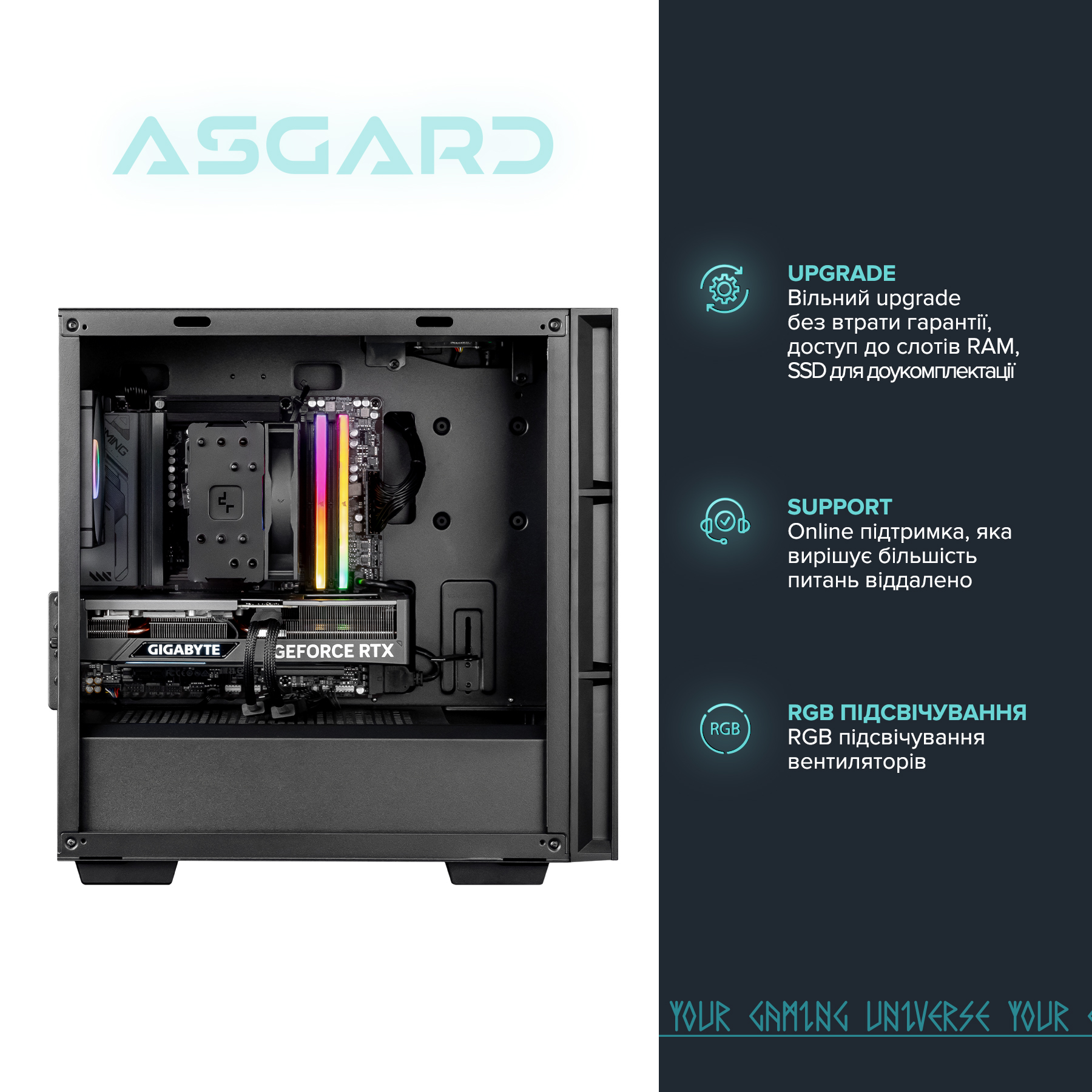 Персональний комп`ютер ASGARD Muninn (A75F.32.S10.56T16.10027) - изображение 6