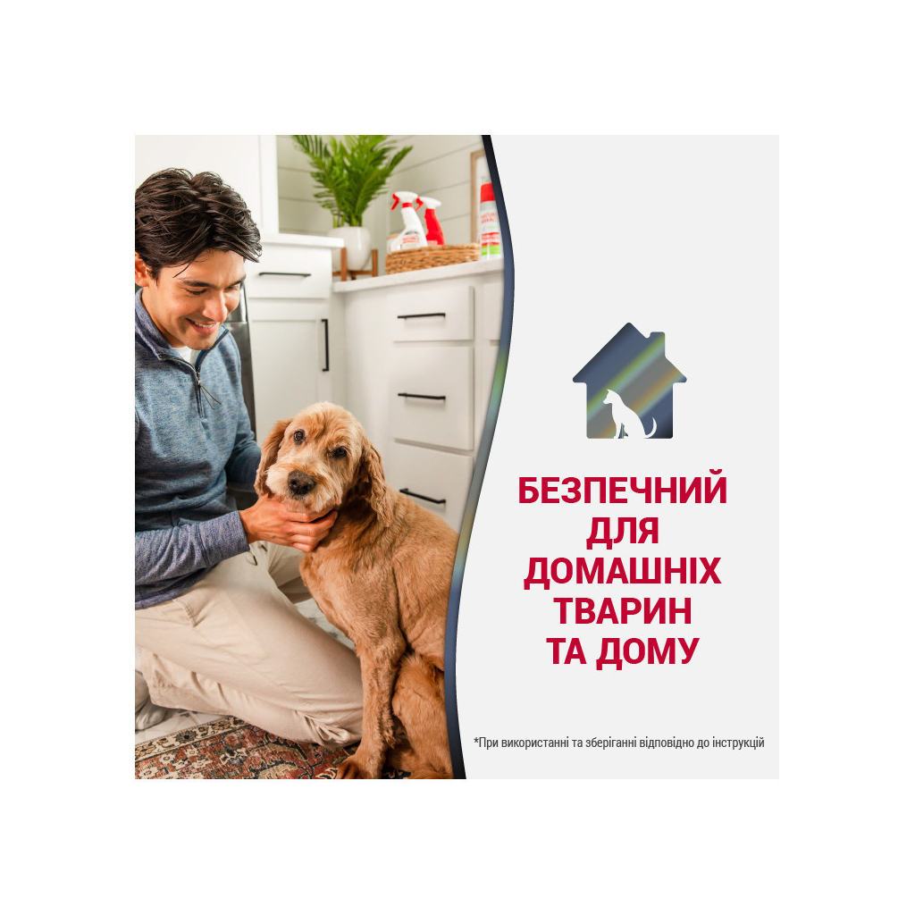 Спрей для тварин 8in1 Nature's Miracle для усунення плям та запахів від собак з посиленою формулою 946 мл (18065970169) - изображение 8