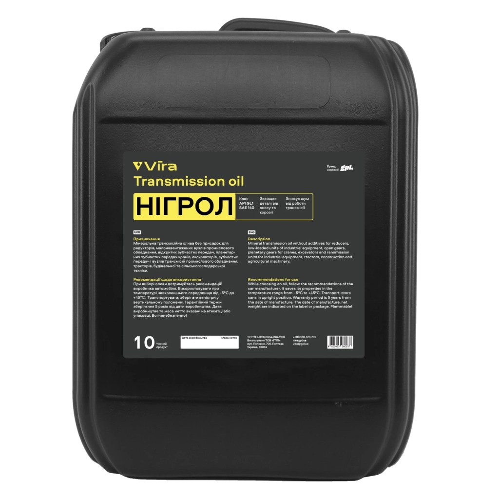Трансмісійна олива VIRA Нігрол GL-1 SAE 140 10 л (VI0309) - изображение 1