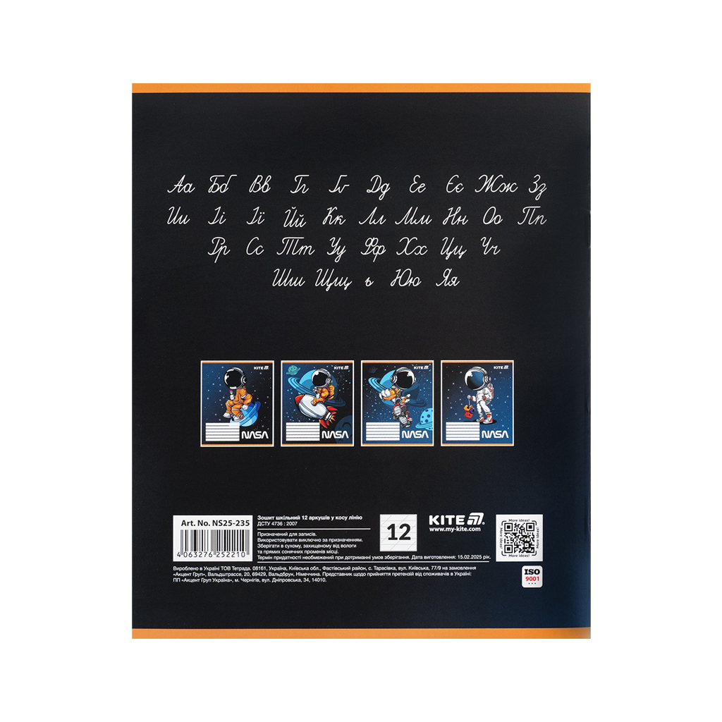Зошит Kite NASA, 12 аркушів, коса лінія (NS25-235) - зображення 7