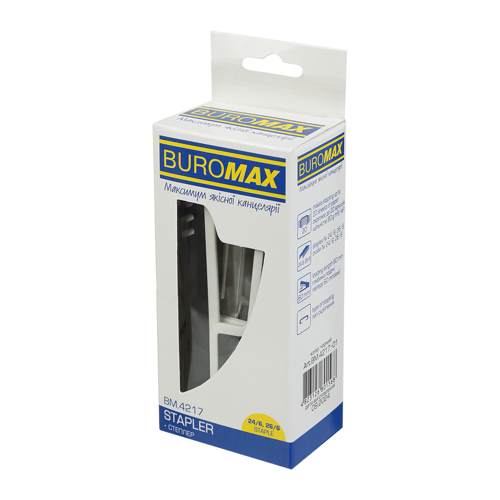 Степлер Buromax пластиковий, 20 аркушів, (скоби №24; 26), 129,6 x 38,9 x 59,2 мм, чорний (BM.4217-01) - зображення 5