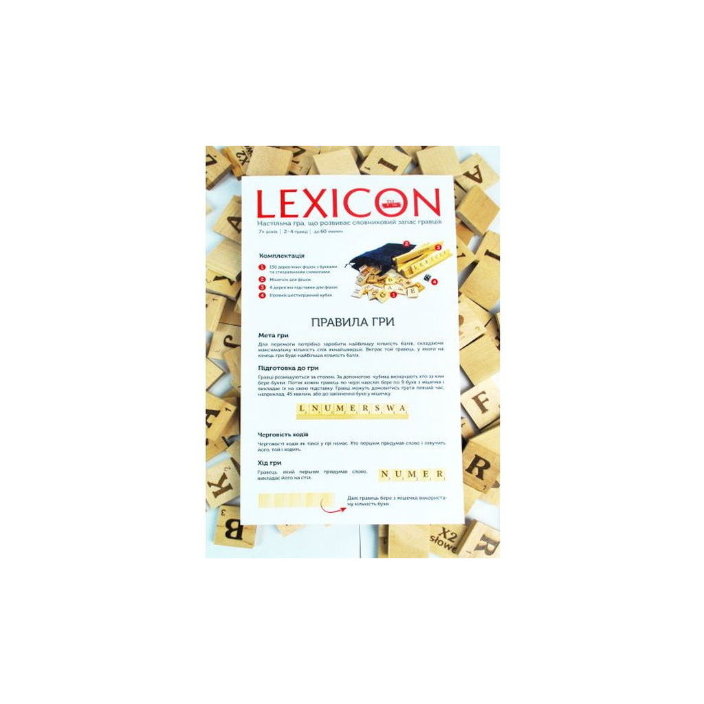 Настільна гра Igrok Lexicon. Польська мова (ВР_ЛП) - зображення 2