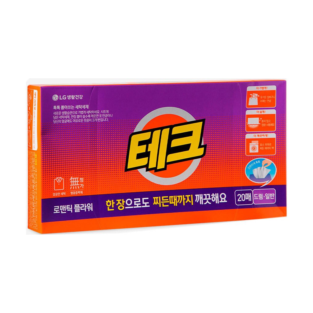 Серветки для прання LG Tech Revolution Квітковий аромат Аркушевий порошок 20 шт. (8801051202793) - зображення 2