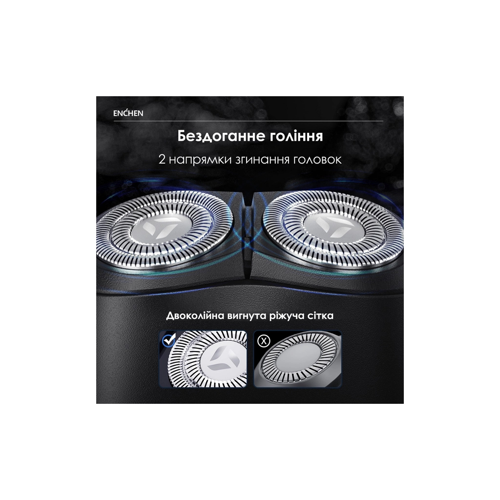 Електробритва Enchen K3 - изображение 6
