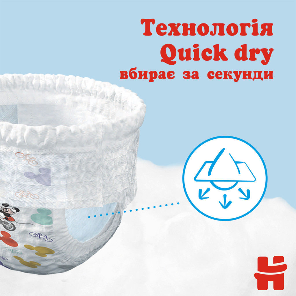 Підгузки Huggies Pant 4 (9-14 кг) для хлопчиків 116 шт (5029054237441) - зображення 6