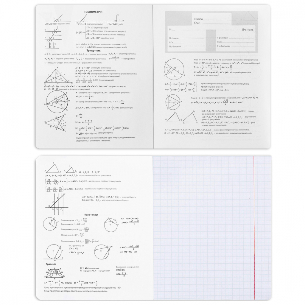 Зошит Yes набір учнівських Elegant набір 9 видів (767486) - зображення 5