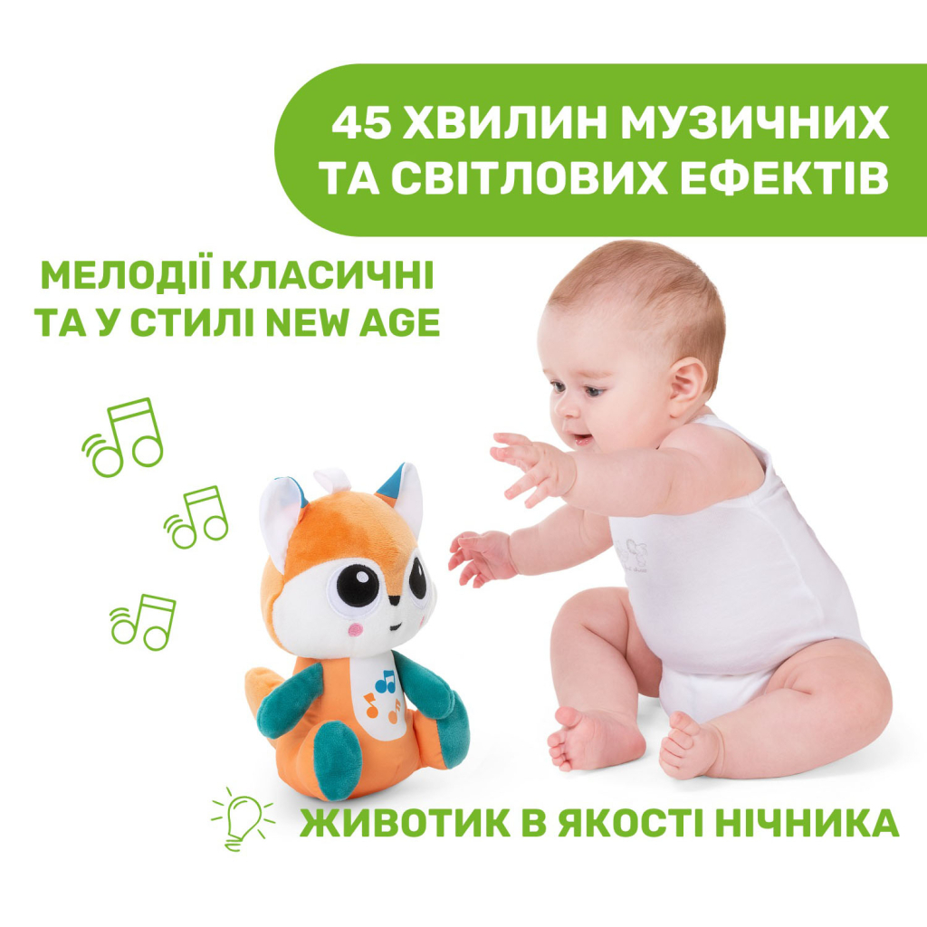 Дитячий килимок Chicco Чарівний ліс (11354.00) - зображення 5