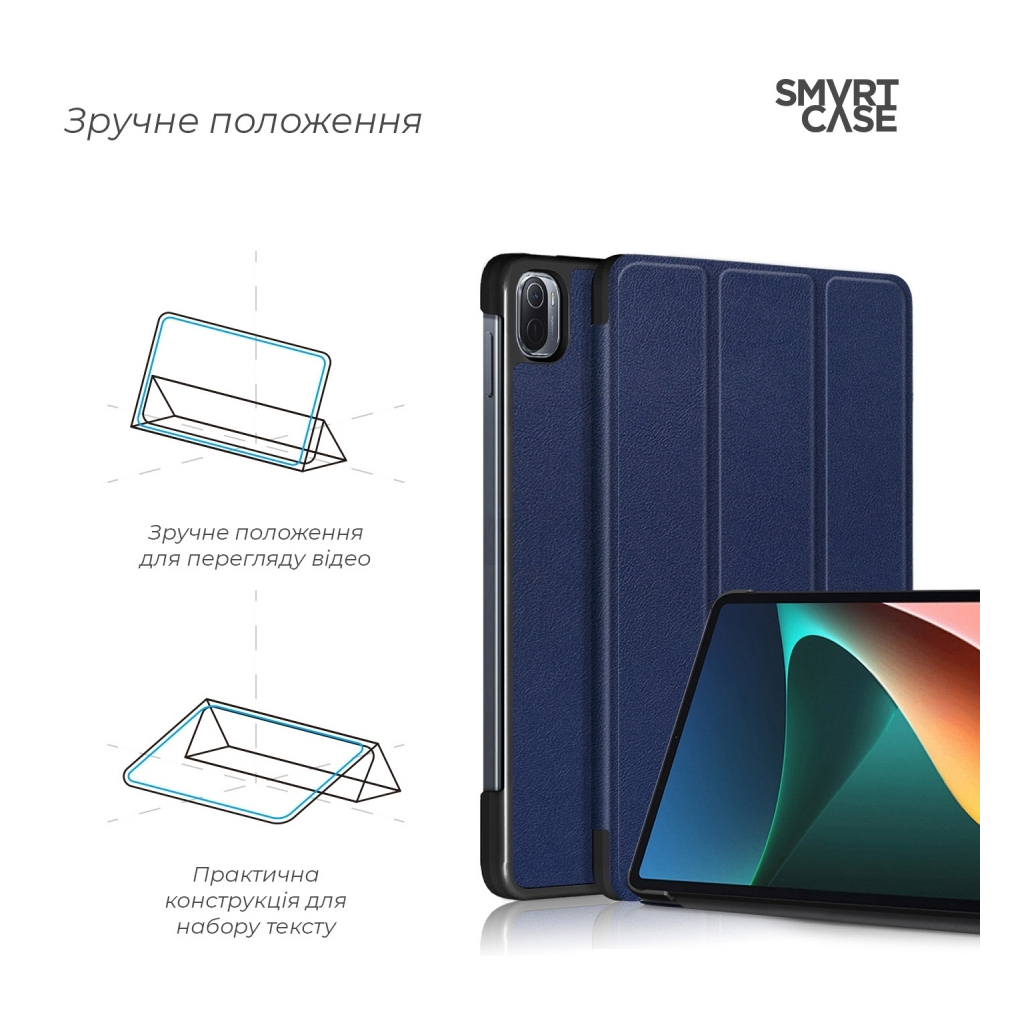 Чохол до планшета Armorstandart Smart Case Xiaomi Mi Pad 5/5 Pro Blue (ARM64002) - зображення 4