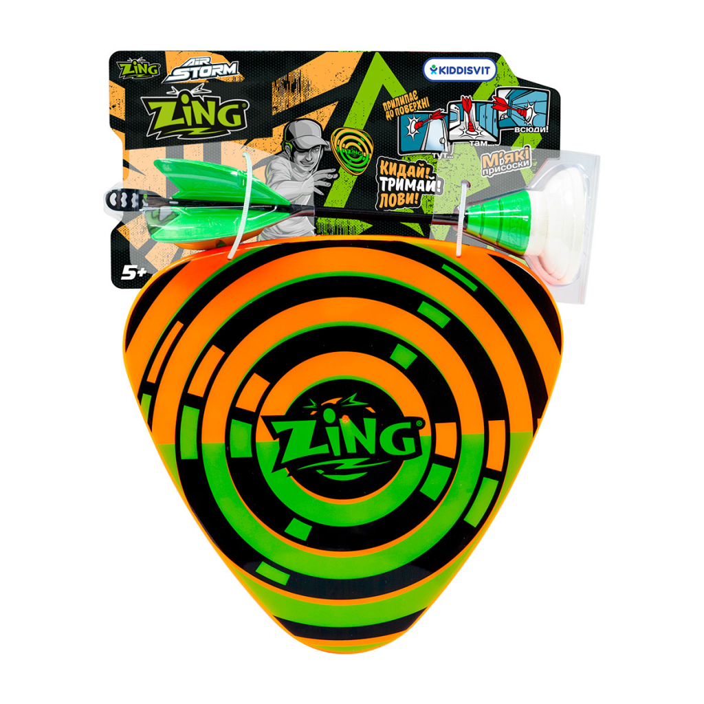 Іграшкова зброя Zing Air Storm - Zartz Catch (ZG2552) - зображення 7