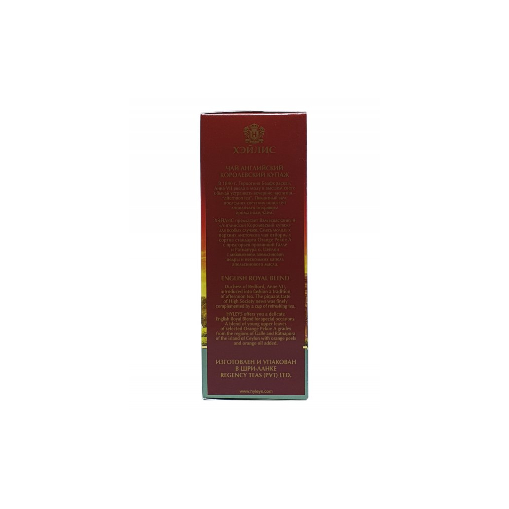 Чай Hyleys English Royal Blend 100 г (3175) - изображение 3