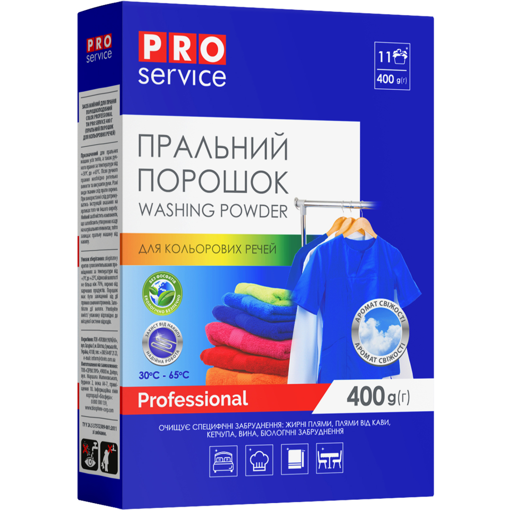 Пральний порошок PRO service Professional Для кольорових речей 400 г (4823071664188) - зображення 1