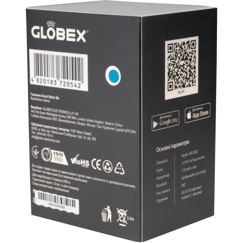 Смарт-годинник Globex Smart Watch Me (Blue) - зображення 9