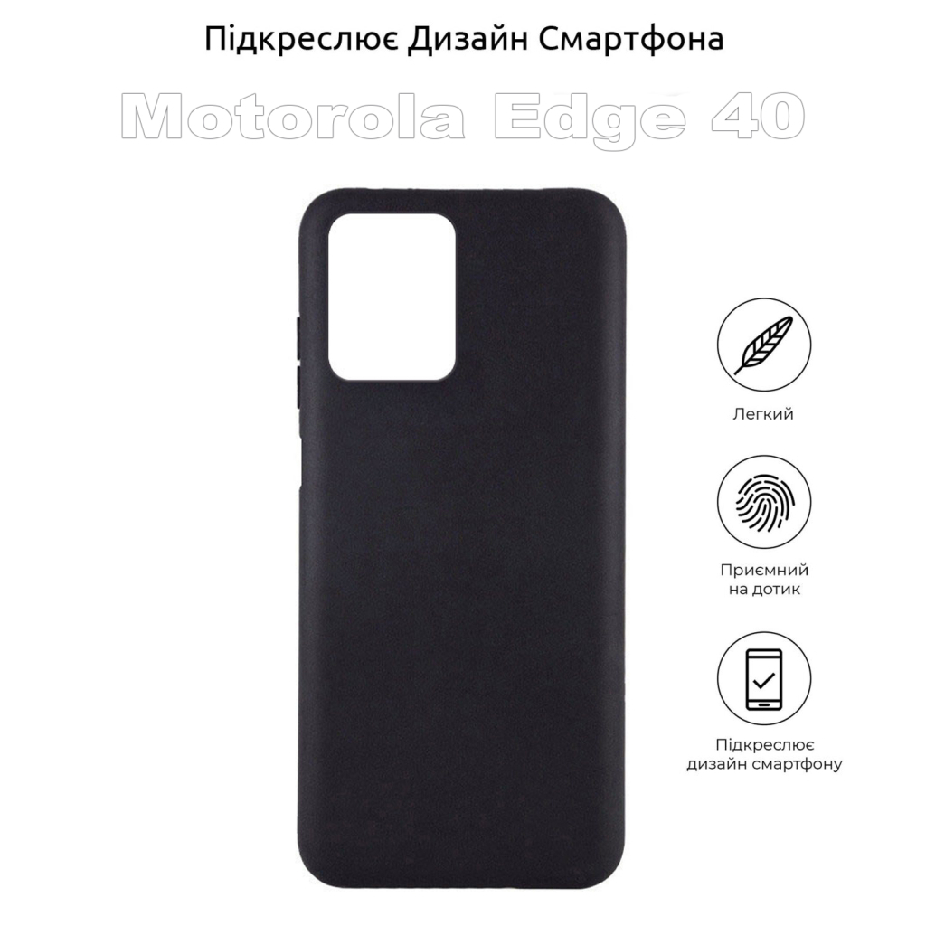 Чохол до мобільного телефона BeCover Motorola Edge 40 Black (710142) - зображення 5