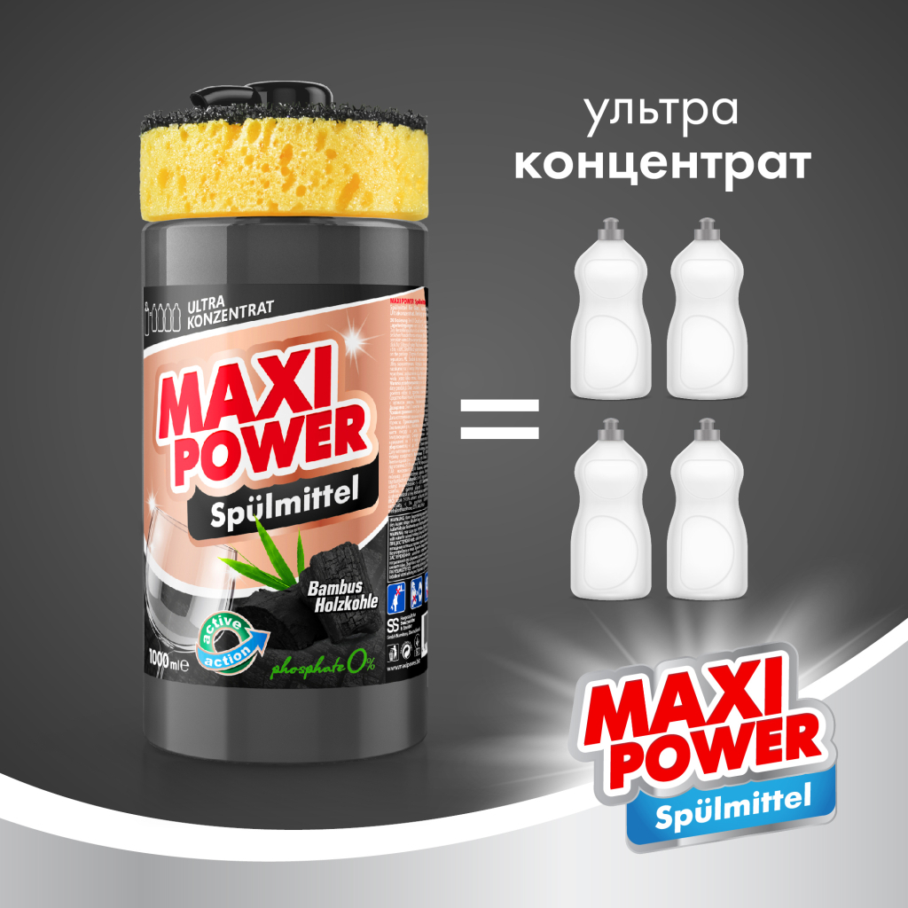 Засіб для ручного миття посуду Maxi Power Чорне вугілля 1000 мл (4823098411796) - зображення 3