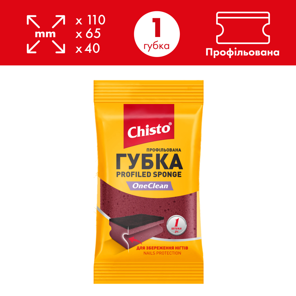 Губки кухонні Chisto OneClean Профільована 1 шт. (4823098415428) - зображення 2