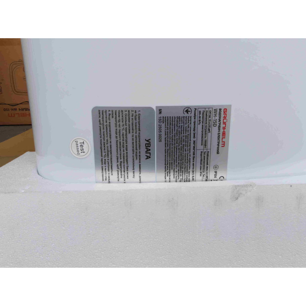 Бойлер Grunhelm WH-15D - зображення 7