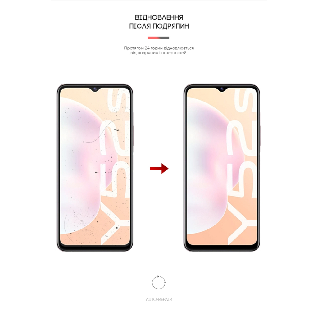Плівка захисна Armorstandart Vivo Y52s (ARM61123) - зображення 3