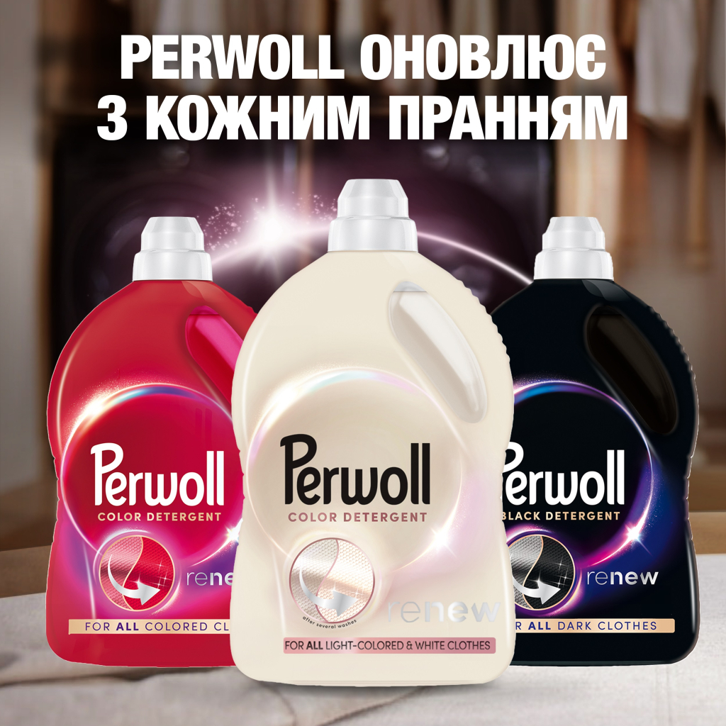 Гель для прання Perwoll Renew Для світлих та білих речей 3.75 л (9000101827118) - изображение 6
